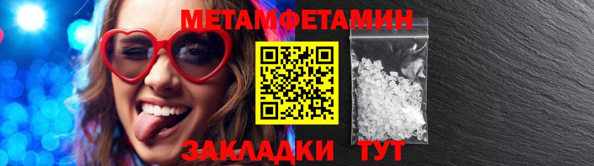 Amphetamine Premium Краснознаменск