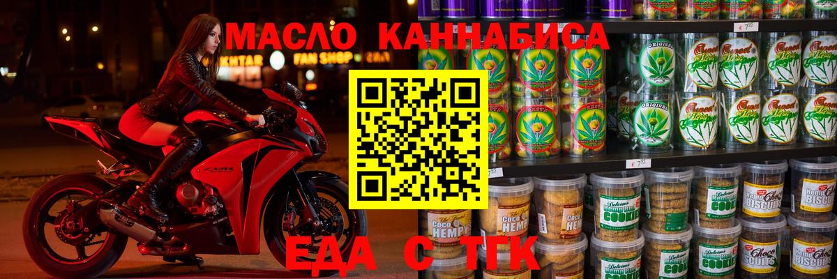 Марихуана Краснознаменск