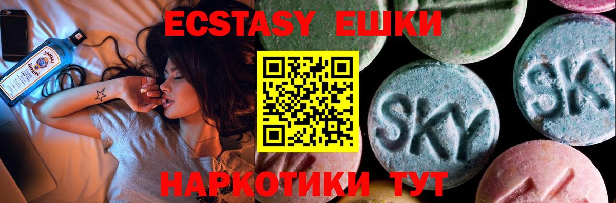 Ecstasy louis Vuitton Краснознаменск