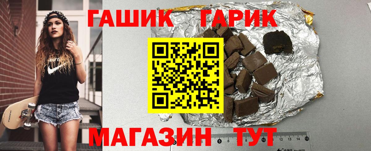 купить наркотик  Гашиш Premium  Вход с VPN  Краснознаменск  Гашиш убойный  ГАШИШ 