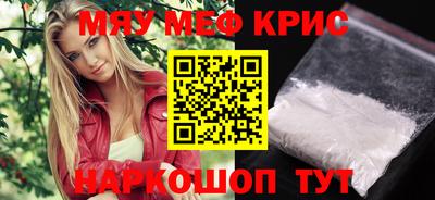 молекула духа Татарск