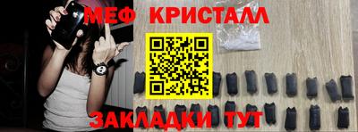 метамфетамин Туймазы