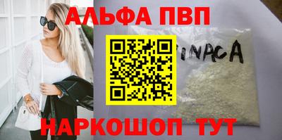 молекула духа Татарск