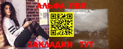 молекула духа Татарск