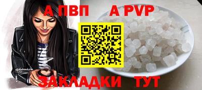 меф Тулун