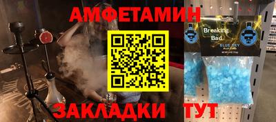 меф Тулун