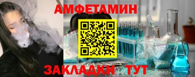 альфа пвп Тула