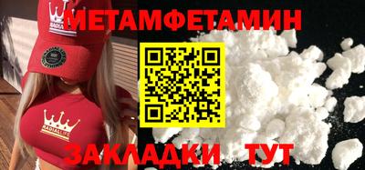 молекула духа Татарск