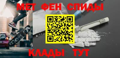 альфа пвп Тверь