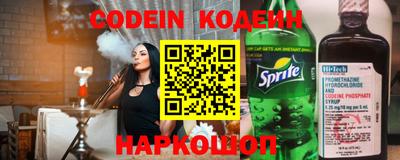 молекула духа Татарск