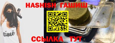 метамфетамин Туймазы