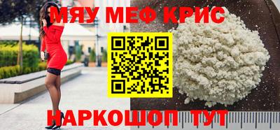 метамфетамин Туймазы