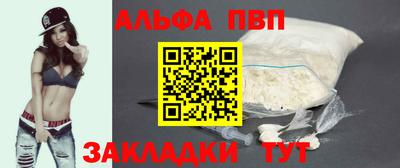 метамфетамин Туймазы