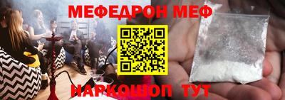 меф Тулун
