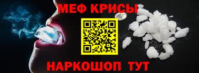молекула духа Татарск
