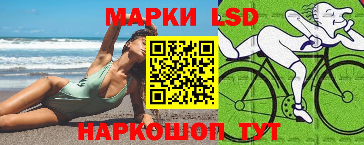 ЛСД экстази  LSD-25 экстази кислота  Вход с VPN  ЛСД экстази кислота  Краснознаменск 