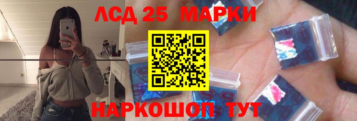Краснознаменск  APVP СК   Амфетамин кристаллы  ГАШ  Вход с VPN  Меф МЯУ МЯУ  