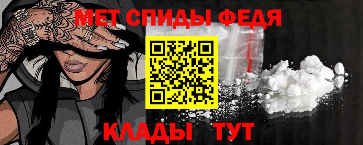 Краснознаменск  Первитин винт  Вход с VPN 