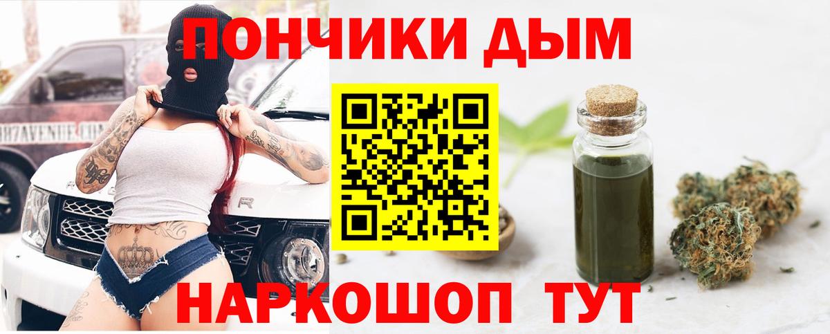 Марихуана THC 21%  Конопля семена  Бошки марихуана Amnesia  Краснознаменск  Вход с VPN 